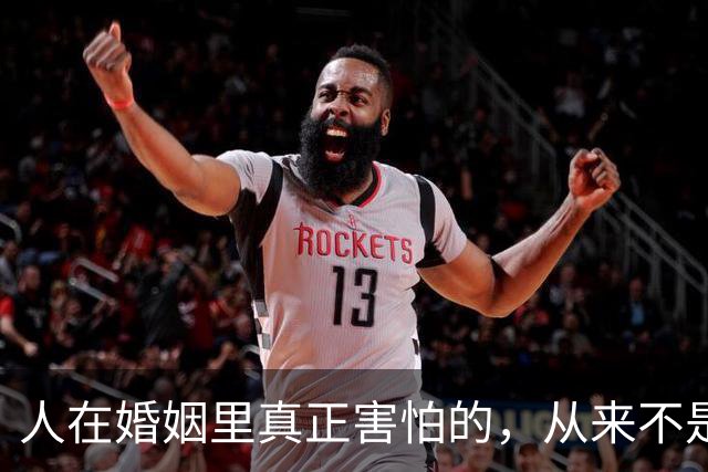 人在婚姻里真正害怕的，从来不是对方大吵大闹，而是平日顺从的那个人，突然平静地做出了这个决定