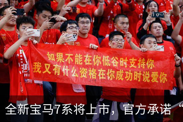 全新宝马7系将上市，官方承诺“改款最大”的一次！